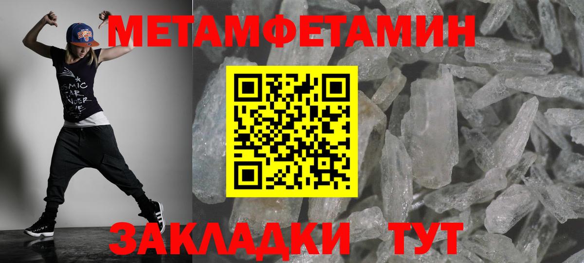 АМФЕТАМИН  Амфетамин VHQ  Amphetamine  Вход с VPN  Верхний Уфалей 