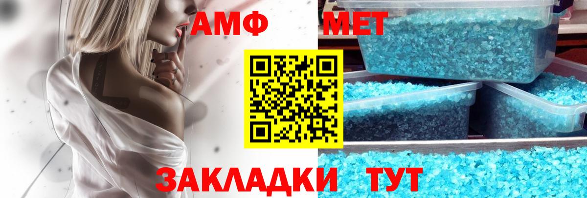 Amphetamine 97% Верхний Уфалей