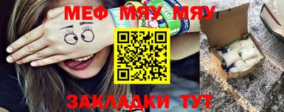мдма Кимры
