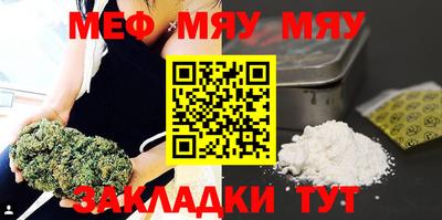 2c-b Кингисепп