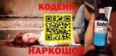 ПСИЛОЦИБИНОВЫЕ ГРИБЫ Кинель