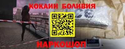 2c-b Кингисепп