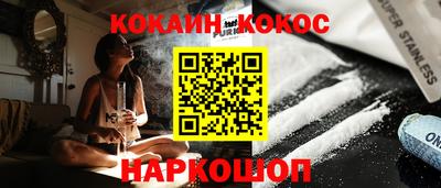 2c-b Кингисепп