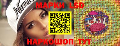 ПСИЛОЦИБИНОВЫЕ ГРИБЫ Кинель