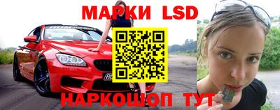 ПСИЛОЦИБИНОВЫЕ ГРИБЫ Кинель
