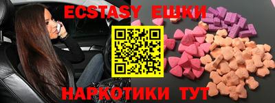 ПСИЛОЦИБИНОВЫЕ ГРИБЫ Кинель