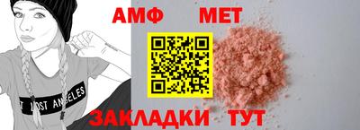 мдма Кимры