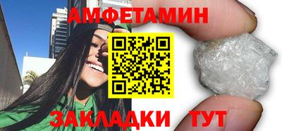 2c-b Кингисепп