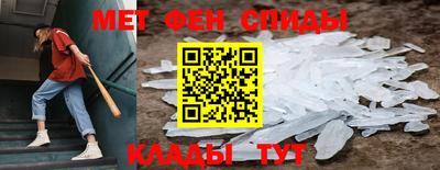 2c-b Кингисепп