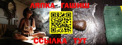 2c-b Кингисепп