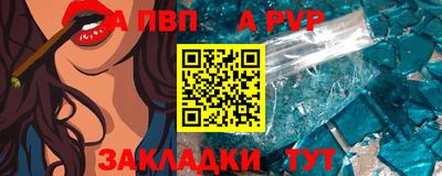 2c-b Кингисепп