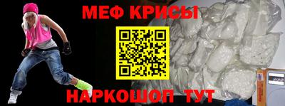 мдма Кимры