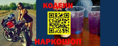 ПСИЛОЦИБИНОВЫЕ ГРИБЫ Кинель