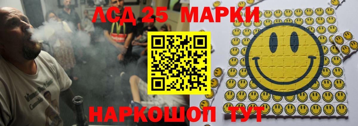Верхний Уфалей  ЛСД экстази ecstasy  LSD-25 экстази кислота  Вход с VPN 