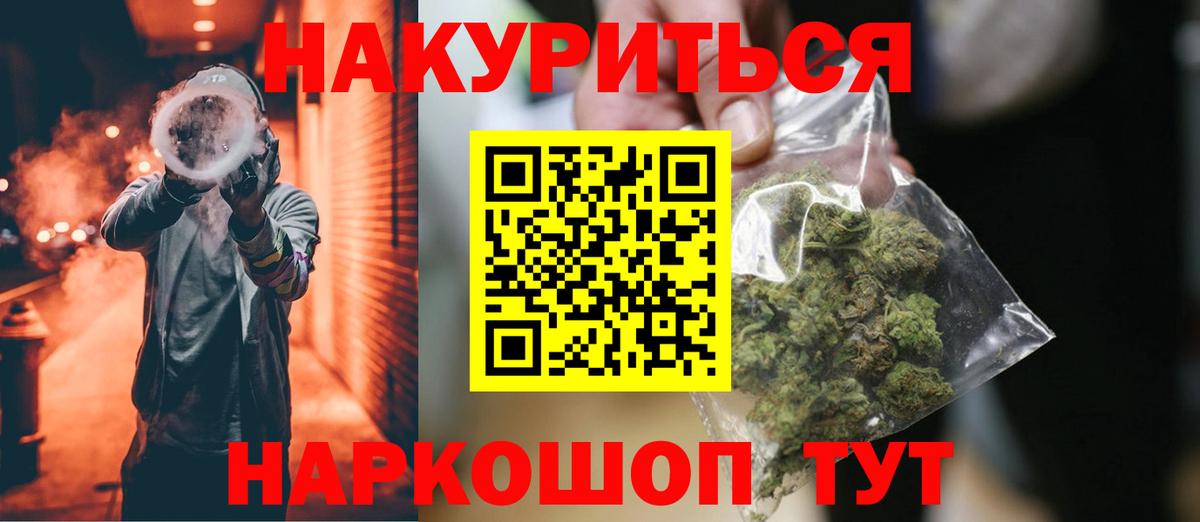 Каннабис гибрид  Каннабис гибрид  Верхний Уфалей  Вход с VPN  Марихуана SATIVA & INDICA 
